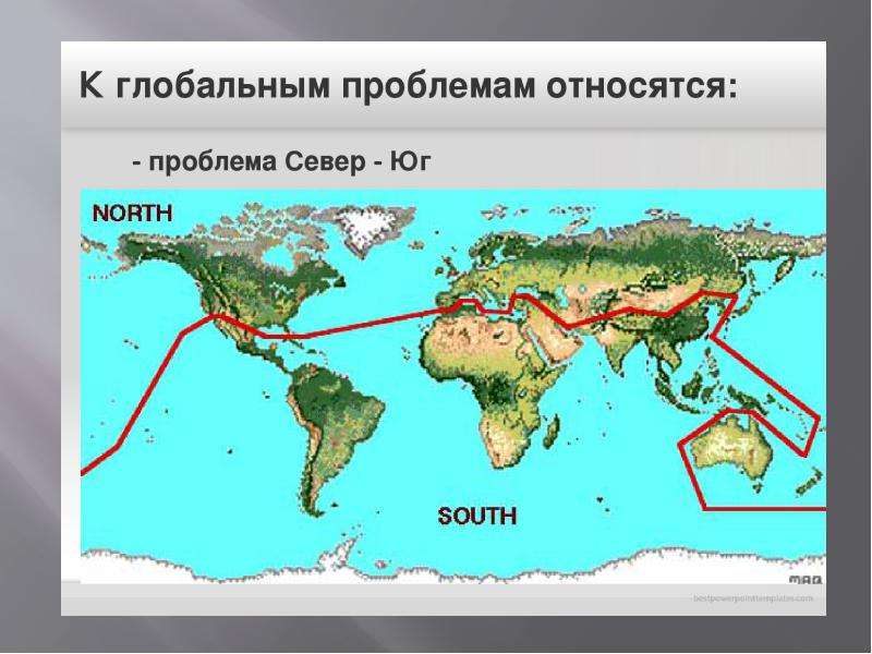 От севера до юга компьютер не заменит друга