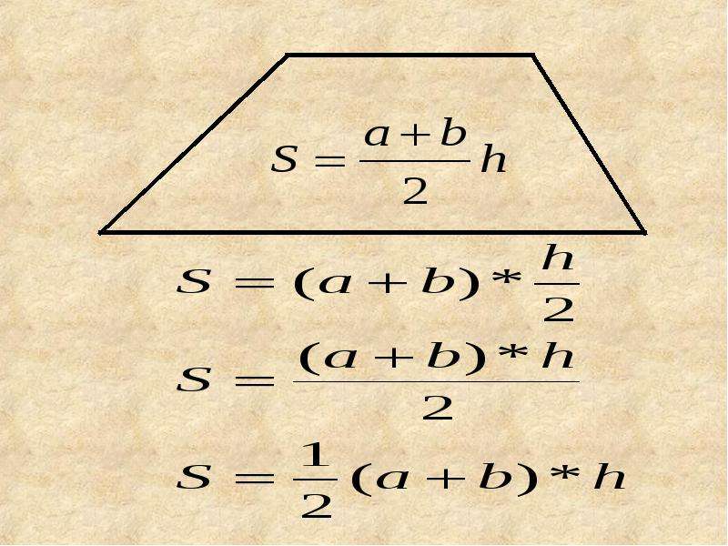 Площадь трапеции с косинусом. Площадь объемной трапеции. Площадь ромба площадь трапеции. Формула площади трапеции с косинусом.