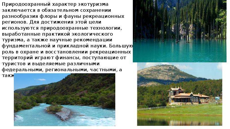 Tourism in kazakhstan презентация