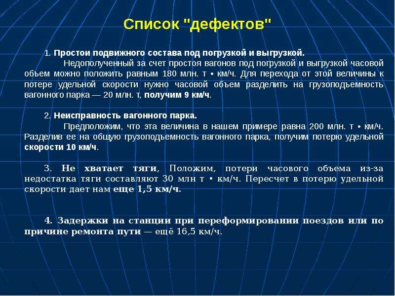 Бездефектный проект это