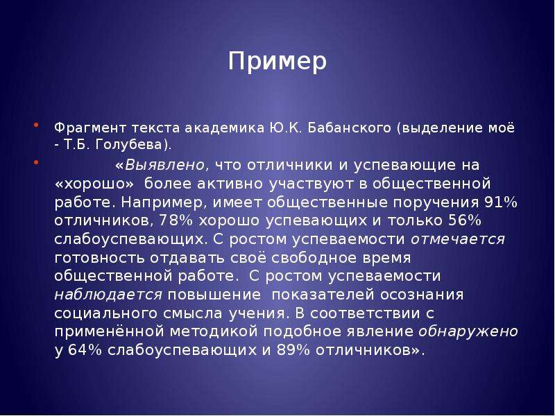 Фрагмент текста это тест