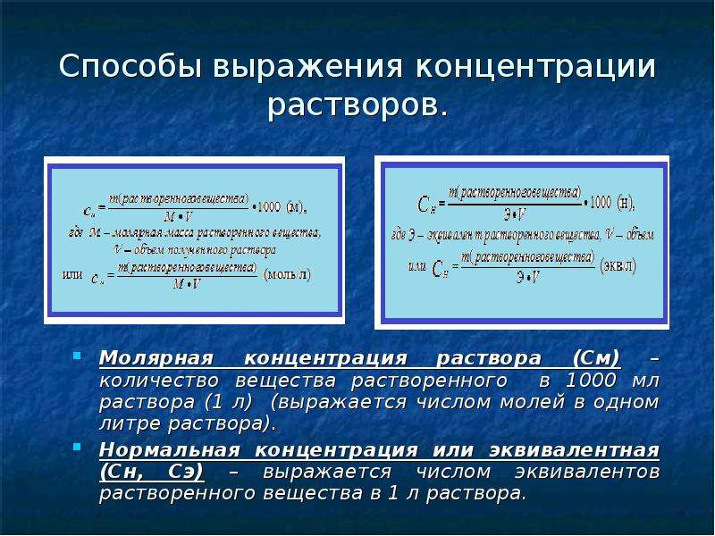 Диаграмма растворимости хлорида натрия и хлорида калия