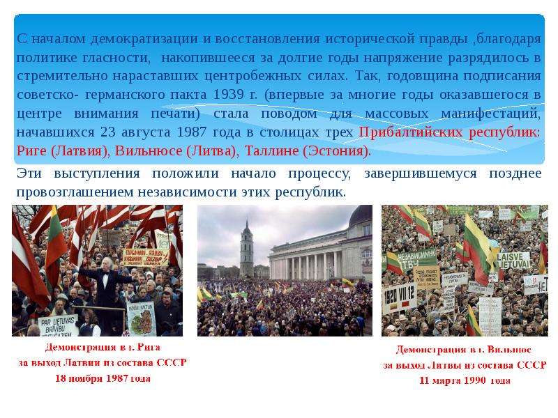 Век демократизации кратко. Процессы демократизации в Австрии. Демократизация. Процессы демократизации в 19 веке в Австрии.