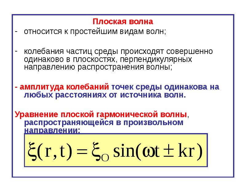 Квантовые явления физика 9 класс презентация