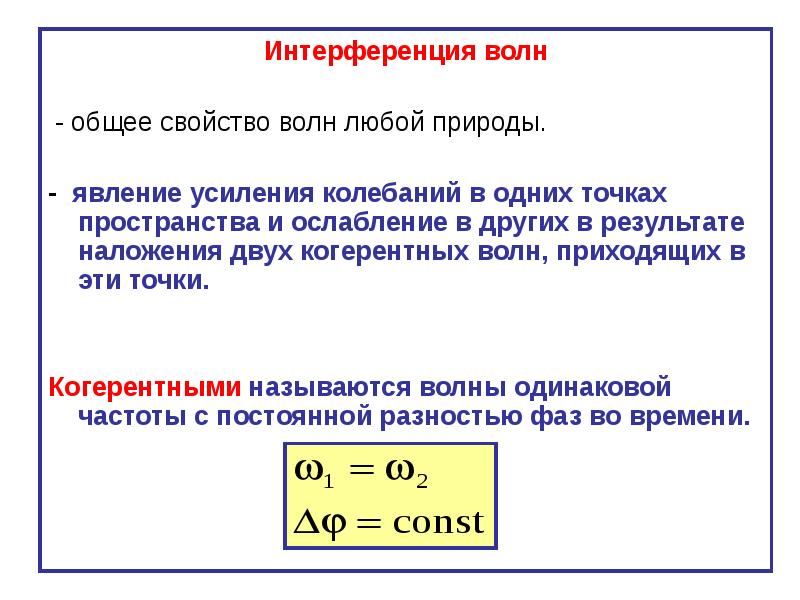 Квантовые явления физика 9 класс презентация