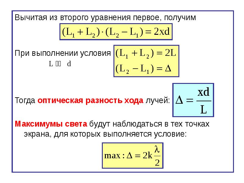 Квантовые явления физика 9 класс презентация