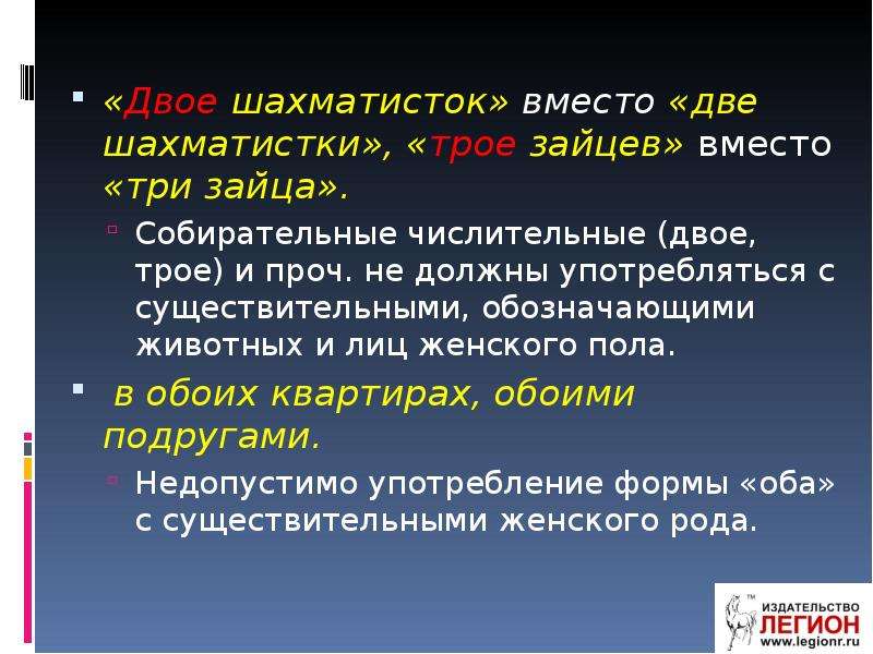 Вместо трех