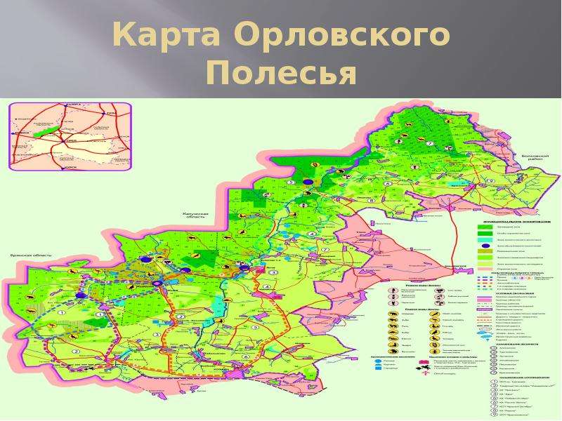 Орловское полесье как доехать из орла на машине карта