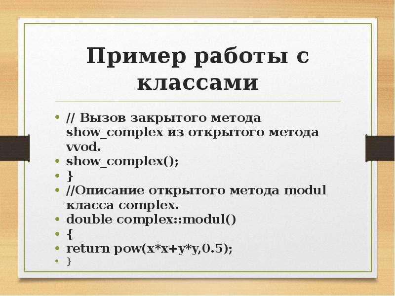 Открой описание хорошего. Алгоритм закрытия вакансии.