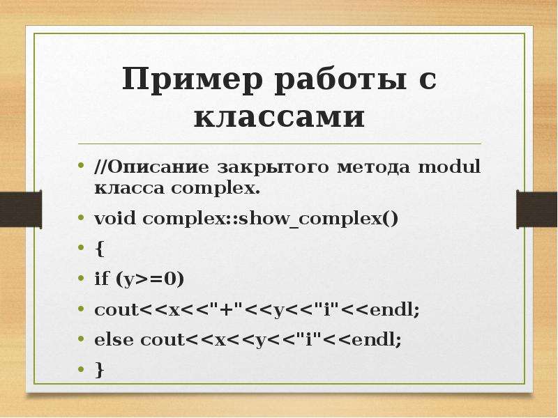 Модуль классное. Алгоритм закрытия вакансии. Примеры 53.