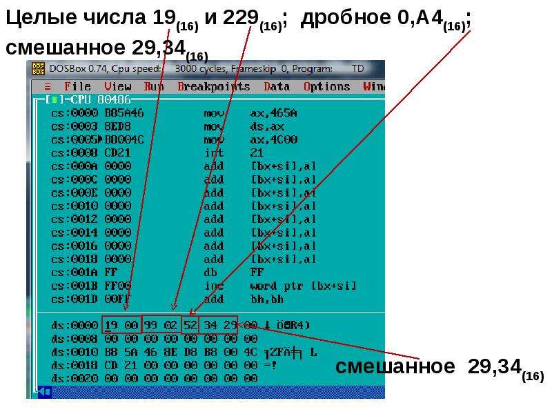 Формат числа