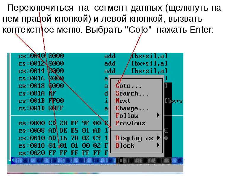 Представления дат и времени. Умножение в цифровых процессорах. Форматы представления данных. Представление числовой информации в цифровых автоматах. Буквы после цифр в процессоре.