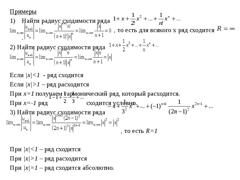 Разложить функцию в ряд тейлора по степеням