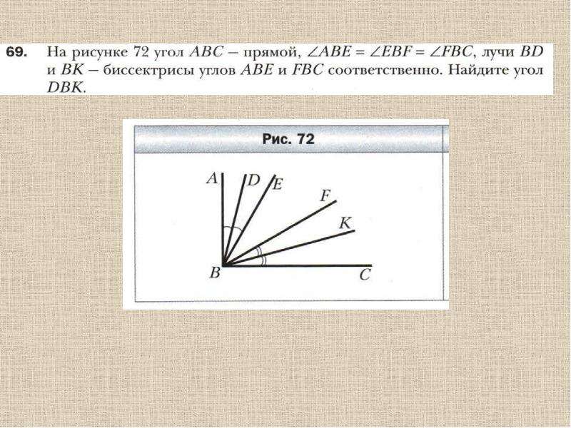 Измерение объема старшая группа презентация