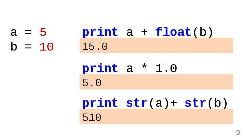 Print 2 10 что в результате. Print(a, b). Print(0.1+0.1+0.1). Print Float. Print( "a", "+b", "=", c ).