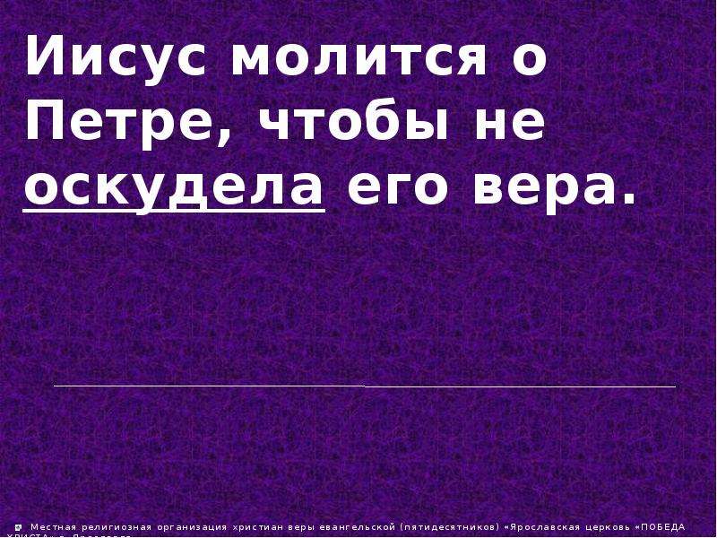 Чему учил иисус христос история 5. Чему учил Иисус Христос. Чему учил Христос 4 класс.