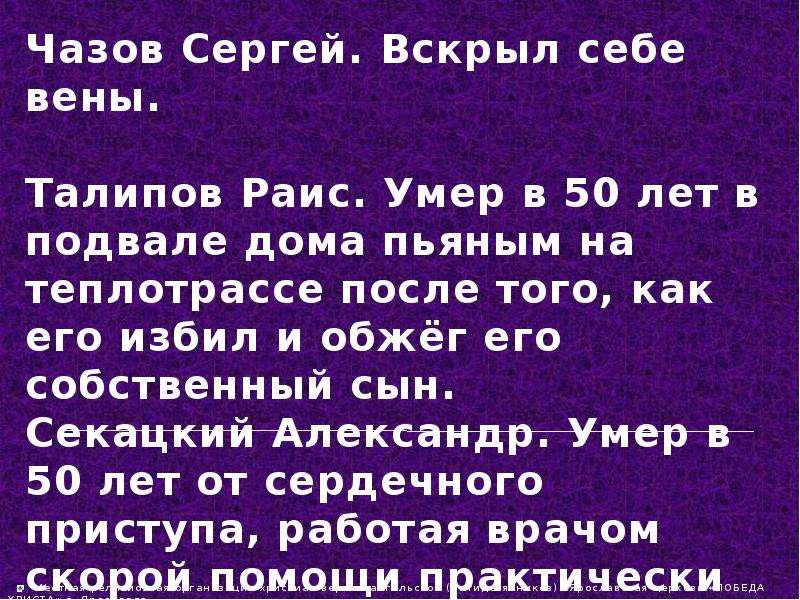 Чему учил иисус христос история 5. Чему учил Иисус Христос история 5 класс кра.