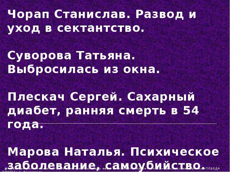 Чему учил иисус христос история 5