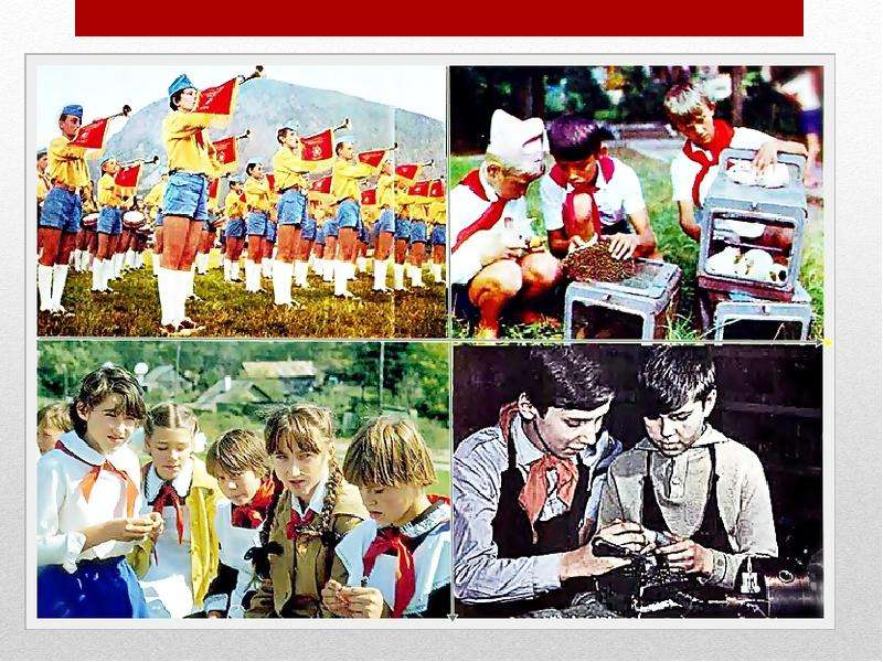 Родом из детства счастливая я. Советское детство. Счастливое советское детство. Советское детство цветные. Счастливое детство советских детей.