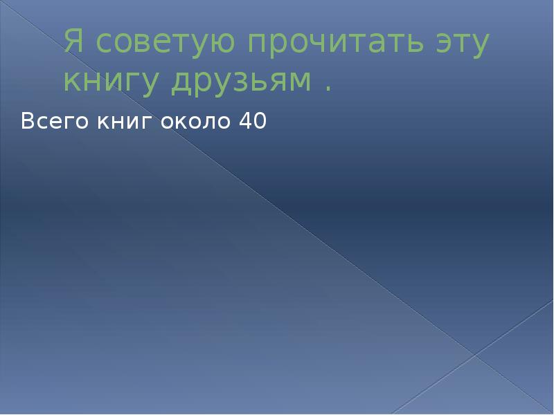 Художественный прошлую. Цель обминки теста. Для чего производят обминку теста. Цель обминки дрожжевого теста. Для чего производят обминку.