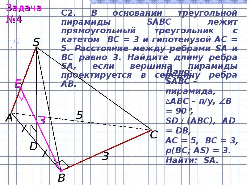 Егэ геометрия