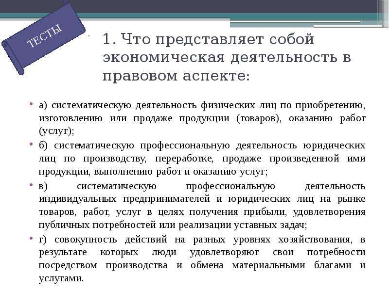 Что представляет собой экономический пирог