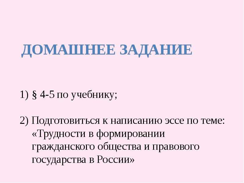 Задачи по гражданскому праву с решениями