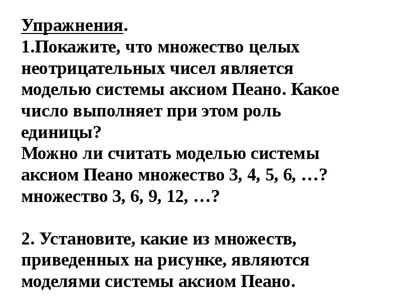 Для какого наименьшего неотрицательного