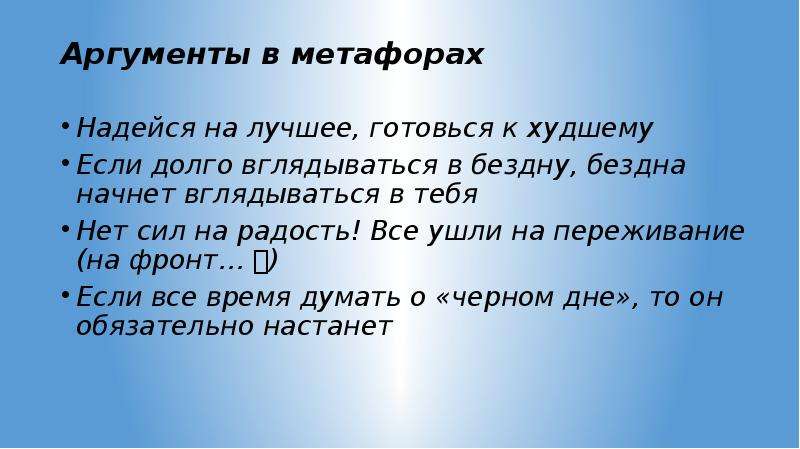 Презентациями 11