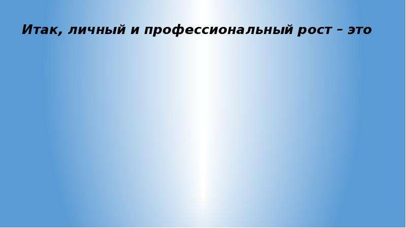 Презентациями 11. Исследовательская работа имени имя Дарья. Исследовательская работа история имени Дарья.