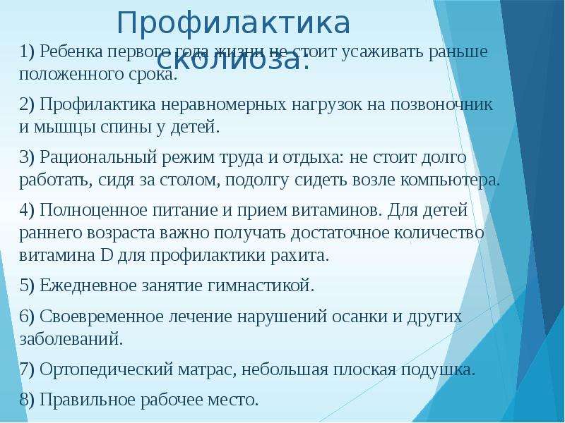 Проект на тему причины возникновения стрессов и их влияние на жизнь учащихся