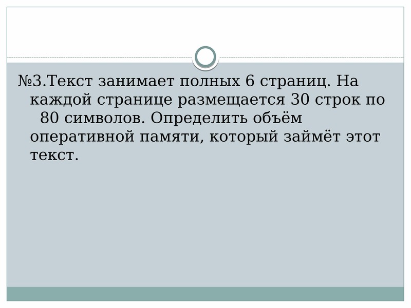 Текст занимает полных 5 страниц на каждой. Созданный на компьютере текст занимает 5 полных страниц. Созданный на компьютере текст занимает 6 полных страниц на каждой. Текст занимает 5 страниц на каждой. Текст занимает полных 5 страниц на каждой странице.