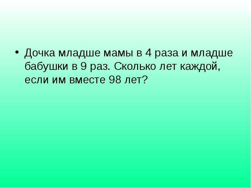 На двух огородах общей площадью