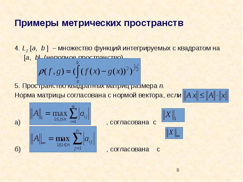 Калькулятор множества функций