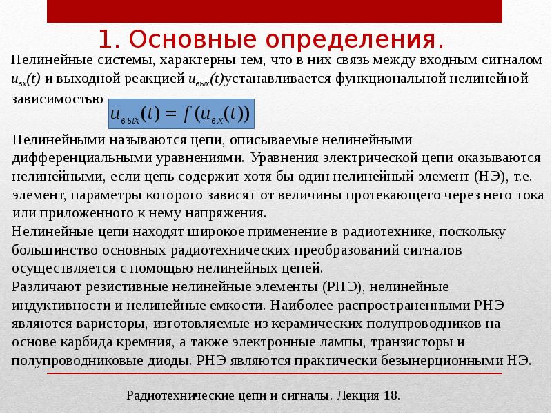 Основные преимущества линейных презентаций возможно несколько вариантов ответа