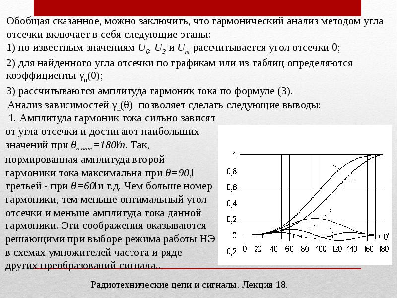 Основные преимущества нелинейных презентаций возможно несколько