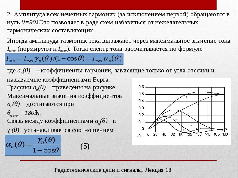 Нелинейные презентации программы