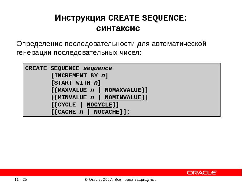 Создать инструкцию. Установите последовательность синтаксиса вопроса.. Создать инструкцию 2 класс.