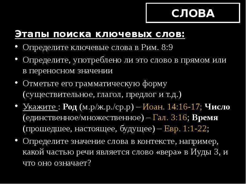 Отметили значение