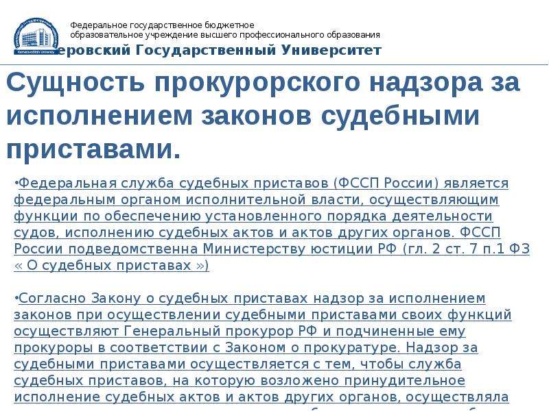 Выполняется фоновое распределение планов по расчетам