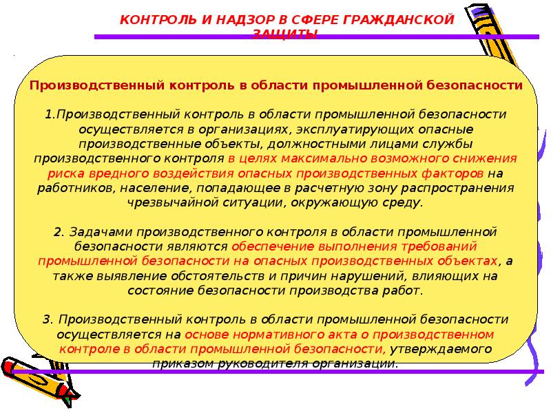 Закон казахстана о государственной службе