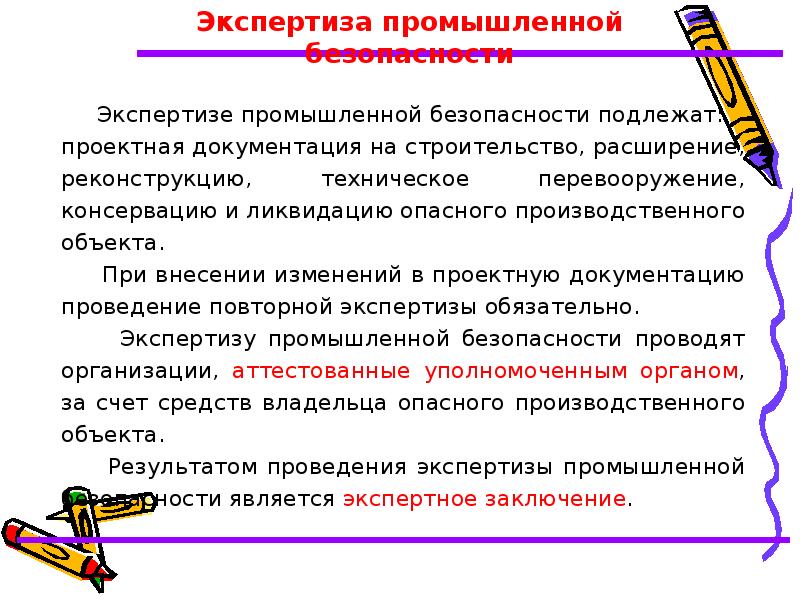 О гражданской защите рк. Закон о гражданской защите Казахстан. Заключение гражданской защиты.