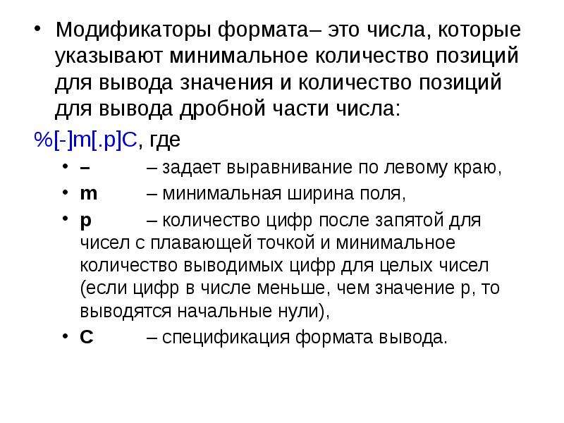 Укажите минимальное. Количество позиций это. Минимальное число. Что значит минимальное количество для вывода. Добавилось Кол-во позиций.