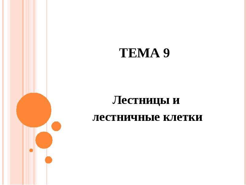 Узнав презентация. Выполнил проверил в презентации. Проверяющий для презентации. Доклад выполнил проверил. Обложка презентации выполнил проверил.