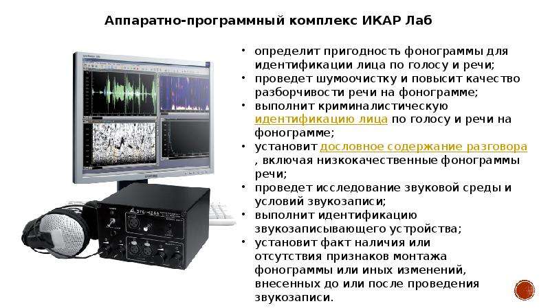 Программный комплекс валента