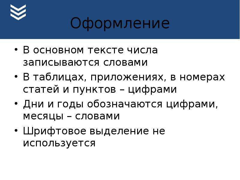 Перевод юридических текстов