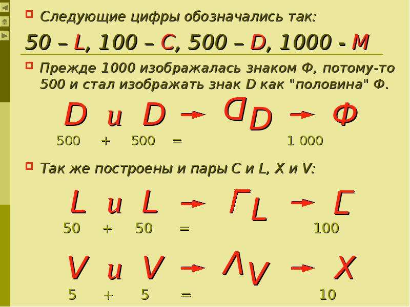 Какая цифра следующая