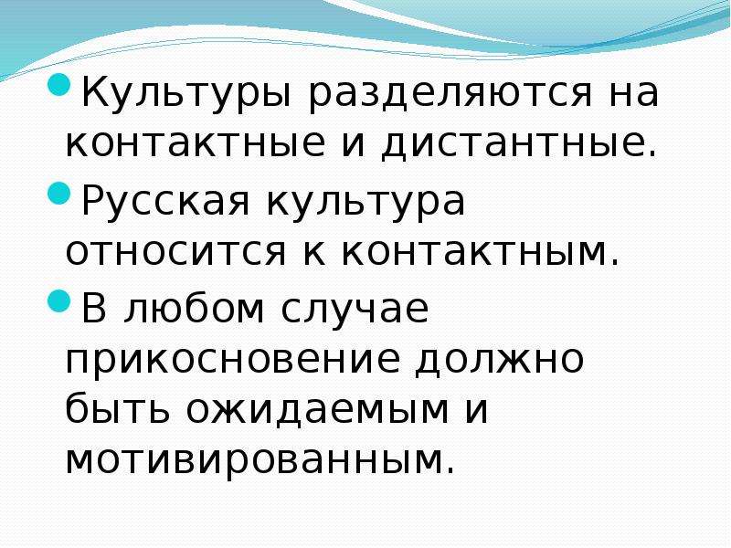 Деление культуры