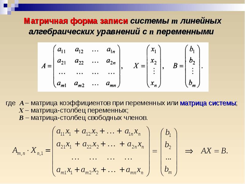 Число обусловленности для системы разностных уравнений при использовании схемы крест