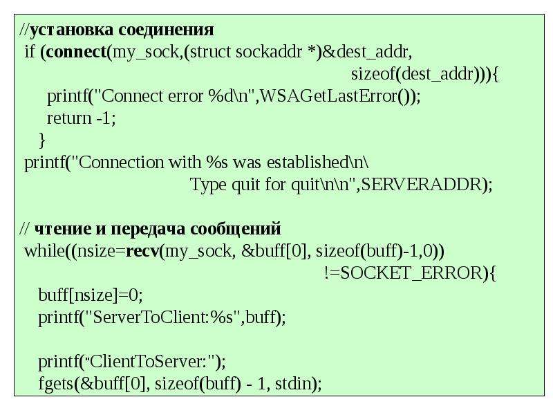 Данные между процессами. Обмен данными между процессами.